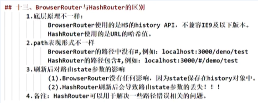 image-20220811143332799