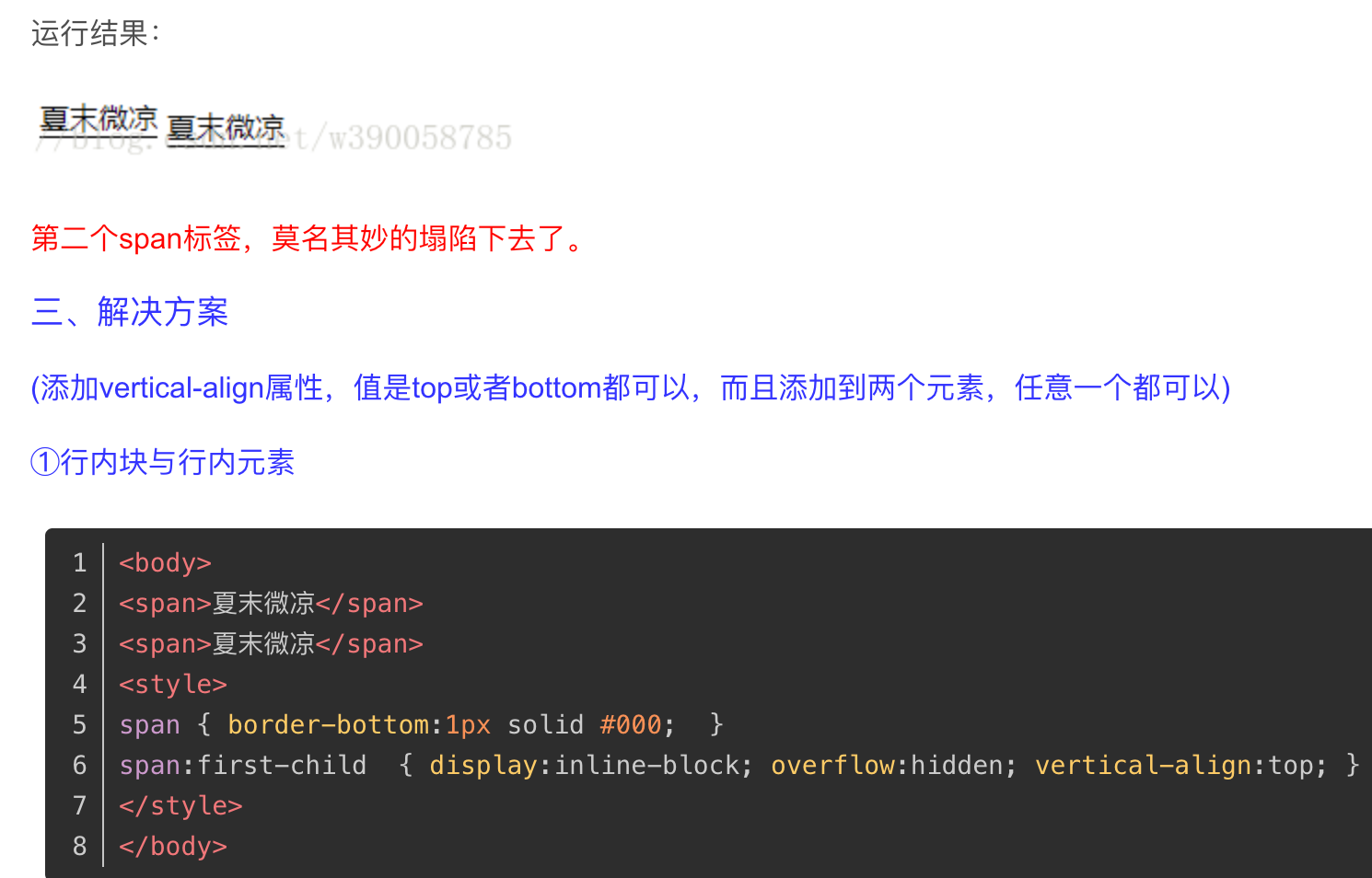 image-20230403163202868