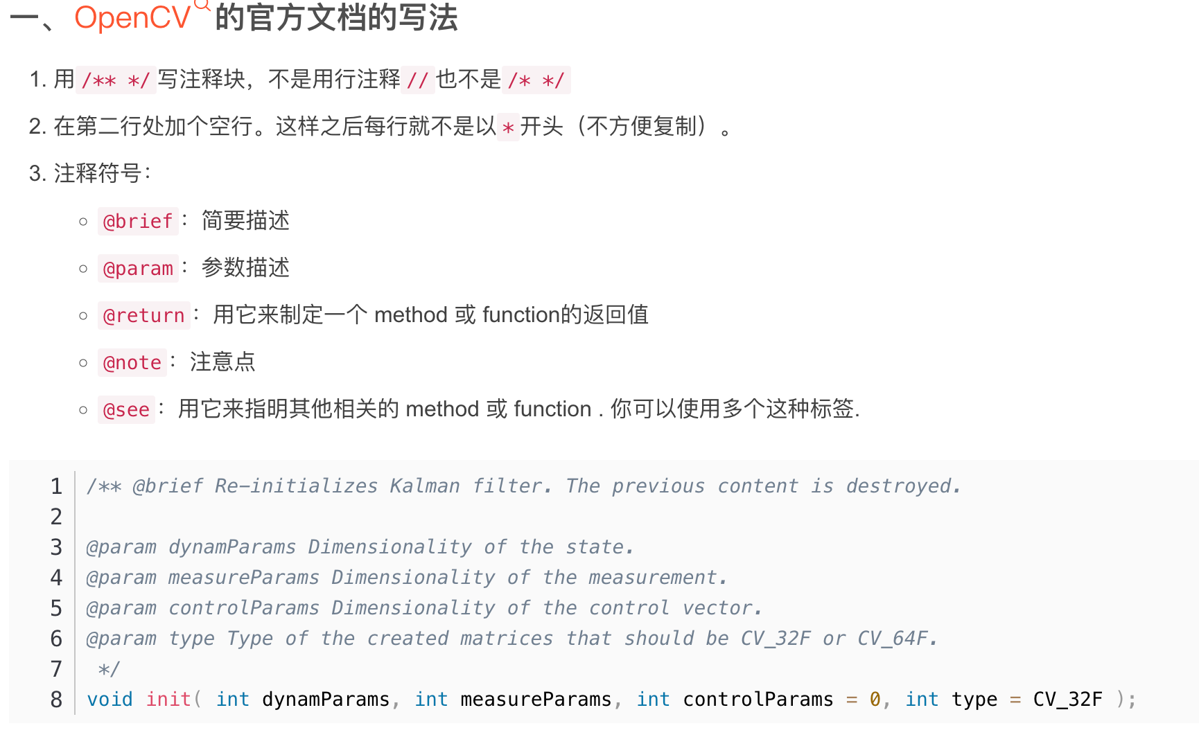 image-20230608095740537