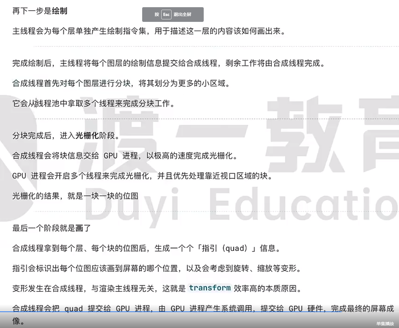 image-20231004120848384