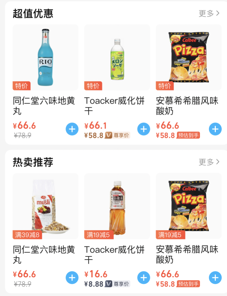 image-20231110093912469