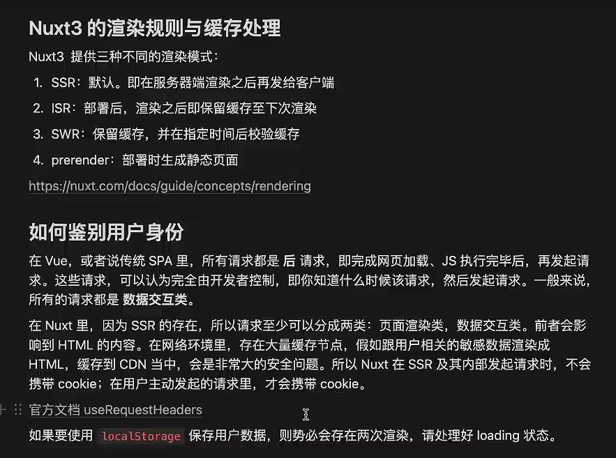 image-20240310231810882