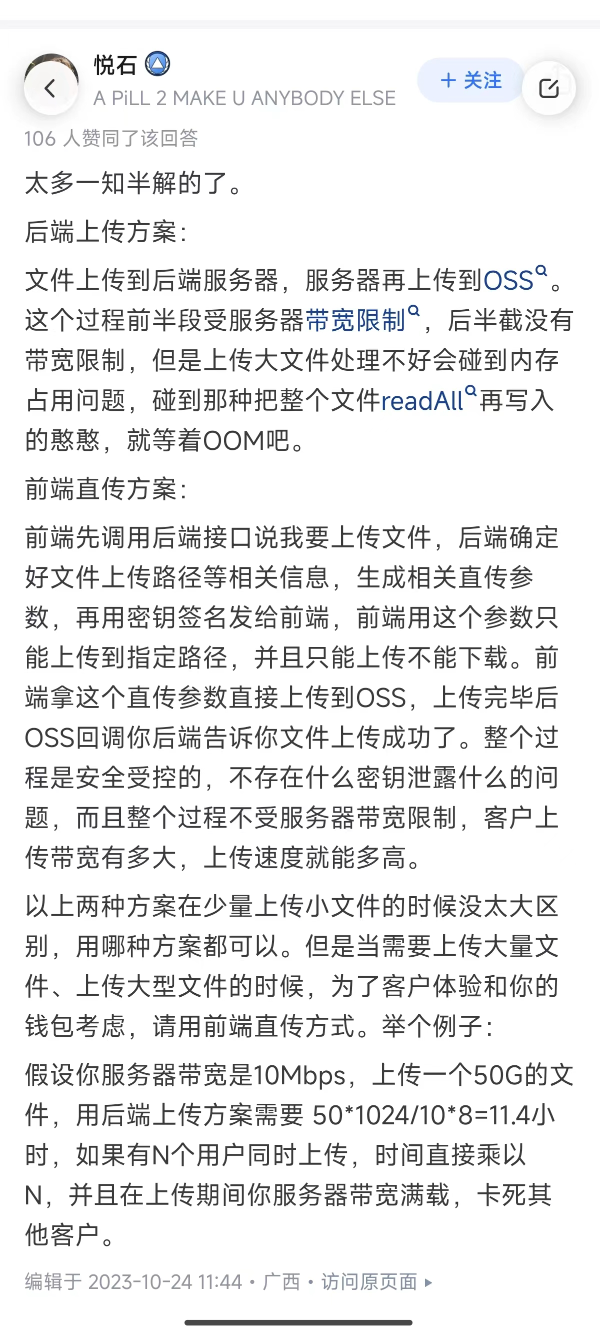 image-20240322164821172