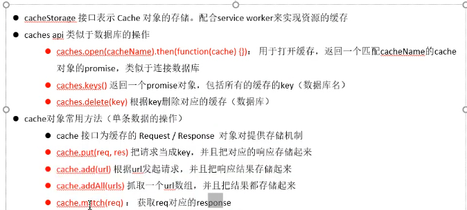 image-20241120173054332