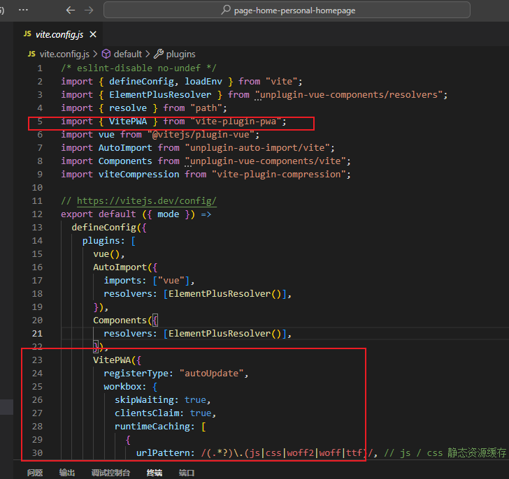 image-20241120181027103