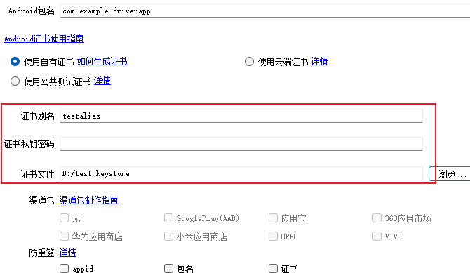 image-20241223133926275